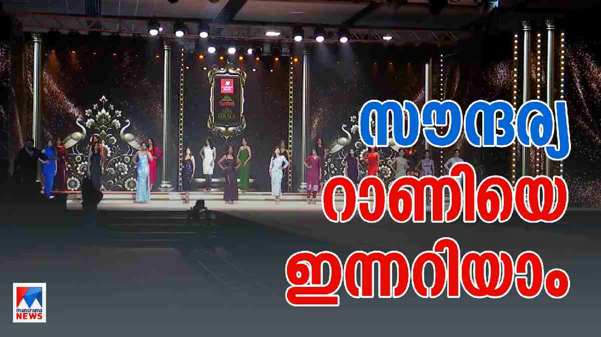 vanitha-mis-kerala
