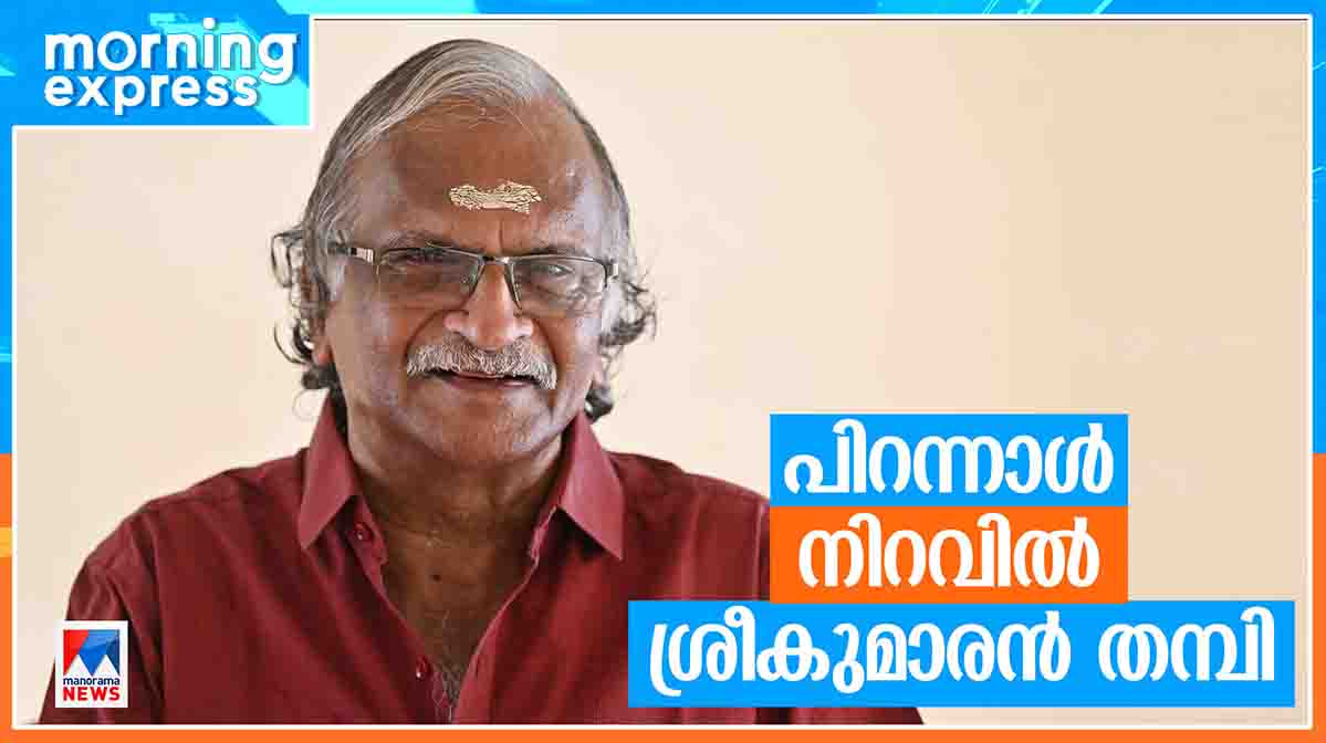 sreekumaran-thambi