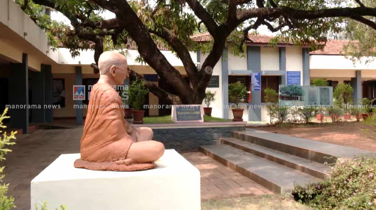 uc-gandi
