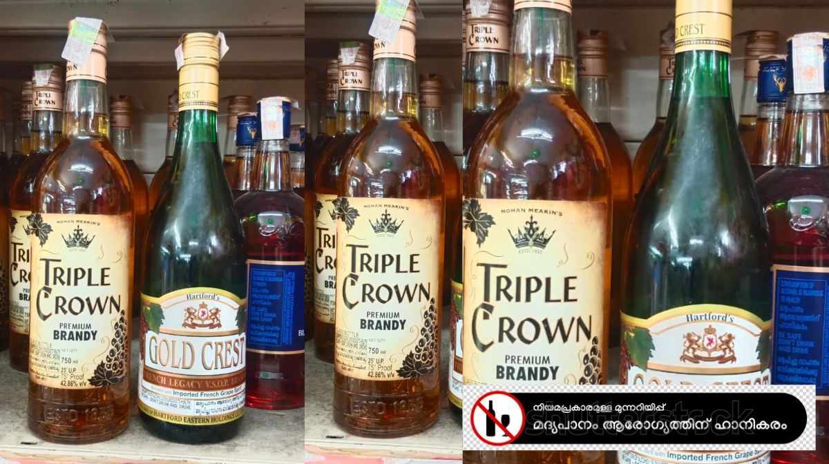 ocean-beverages-half-price
