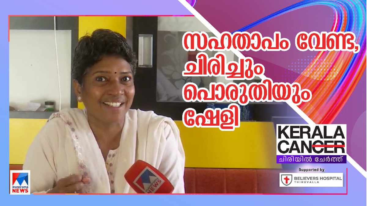 kerala-can