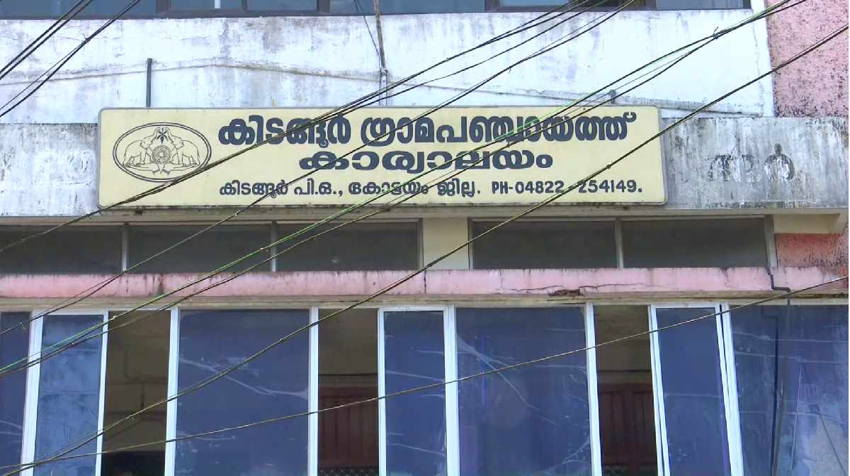 kidabgoor-ldf