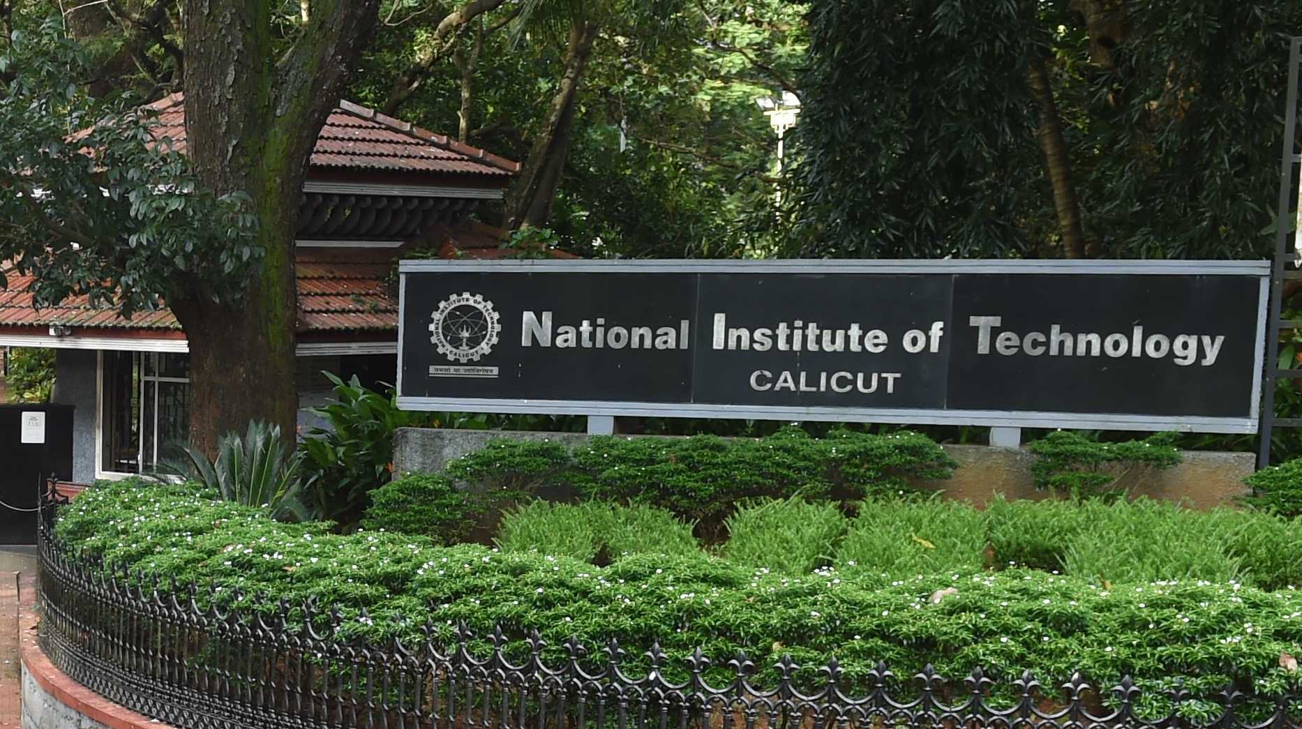 national-institute-of-technology