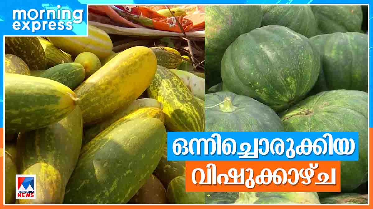 choolannurfarming-l--ME-HD-