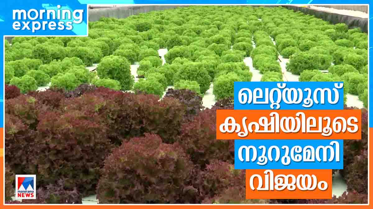 wayanad