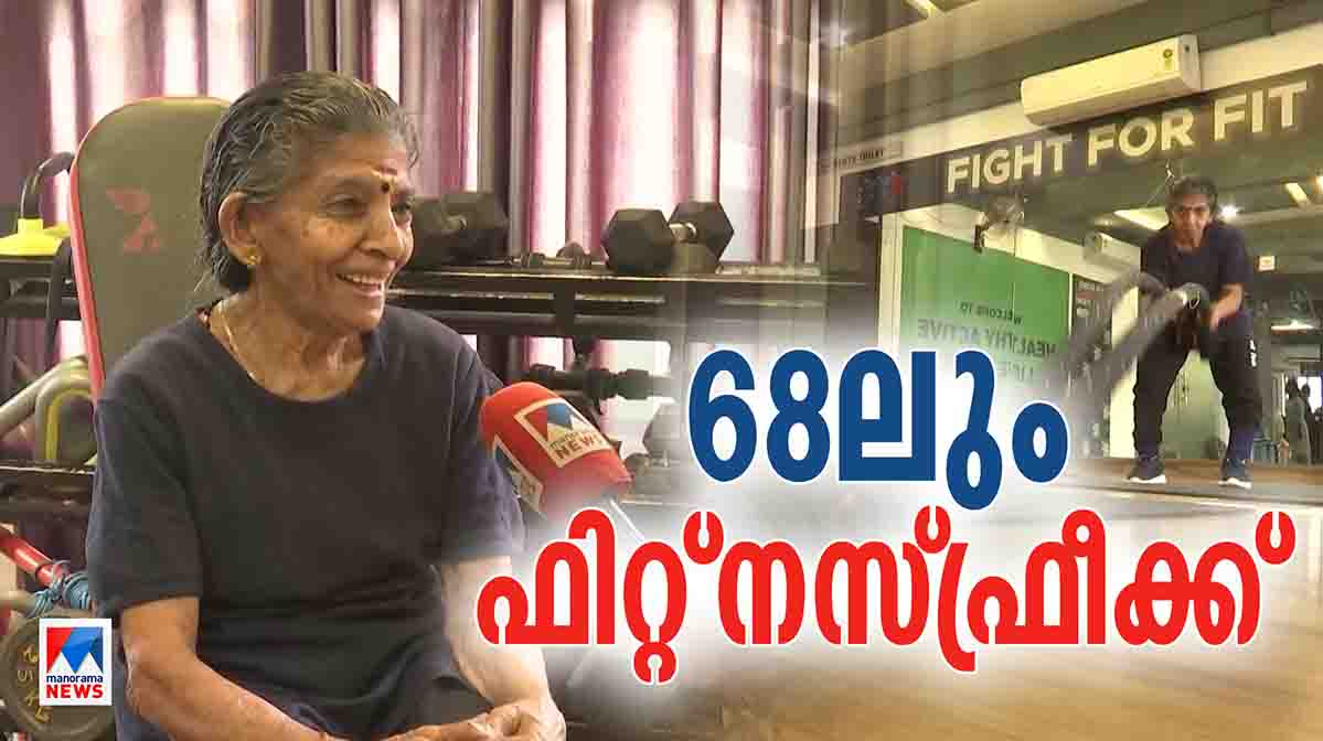 fitvimala