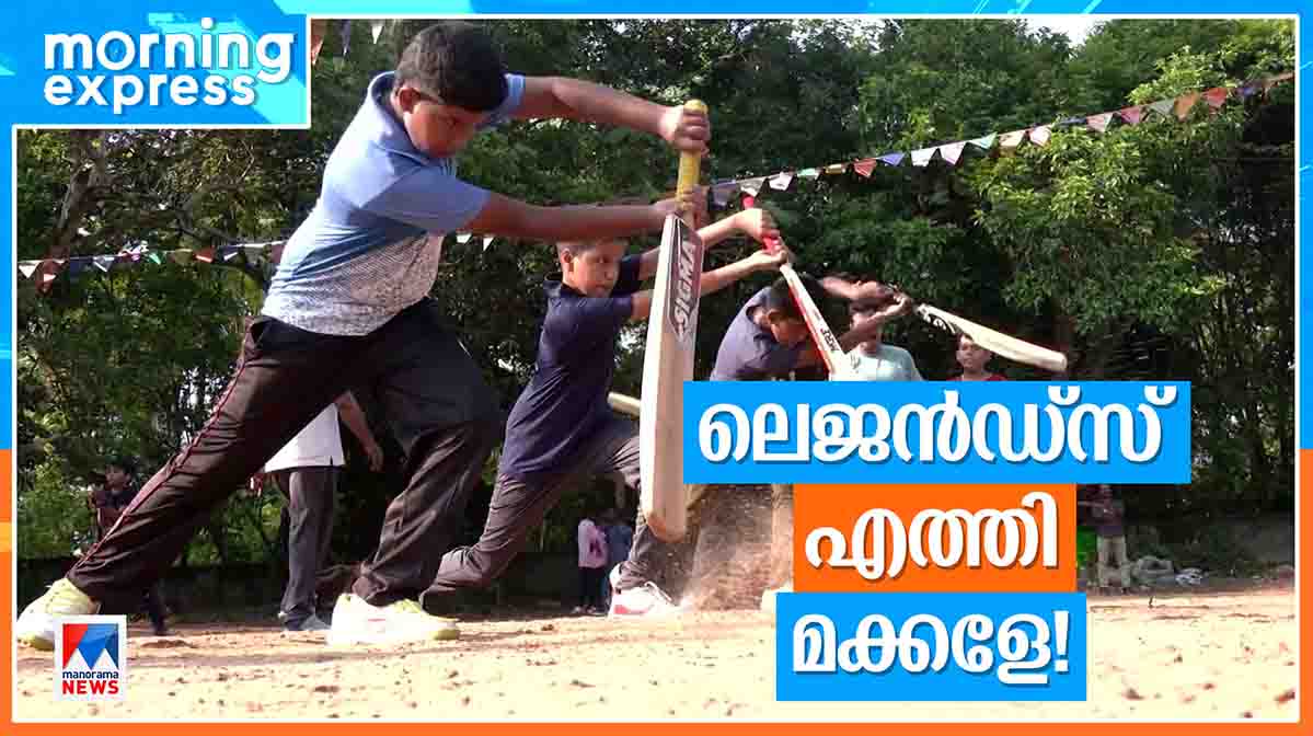 cricketclub-ME-HD