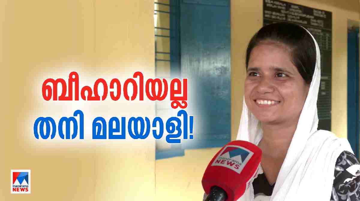 bihargirl-kochi