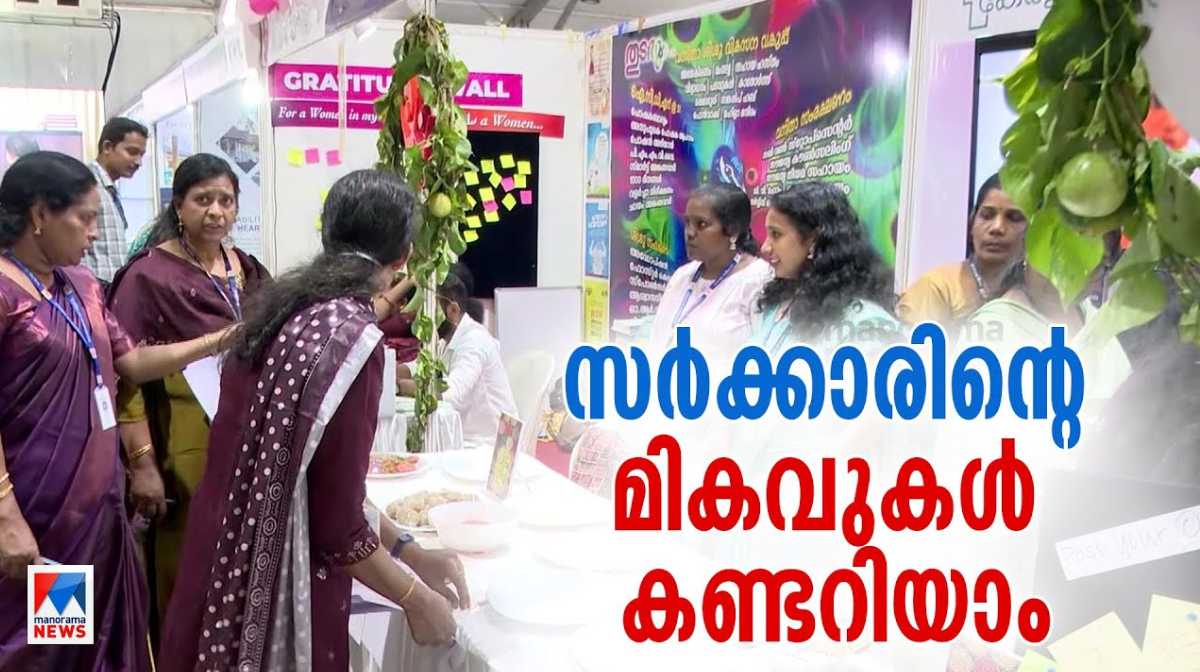 pathanamthitta-entekeralam