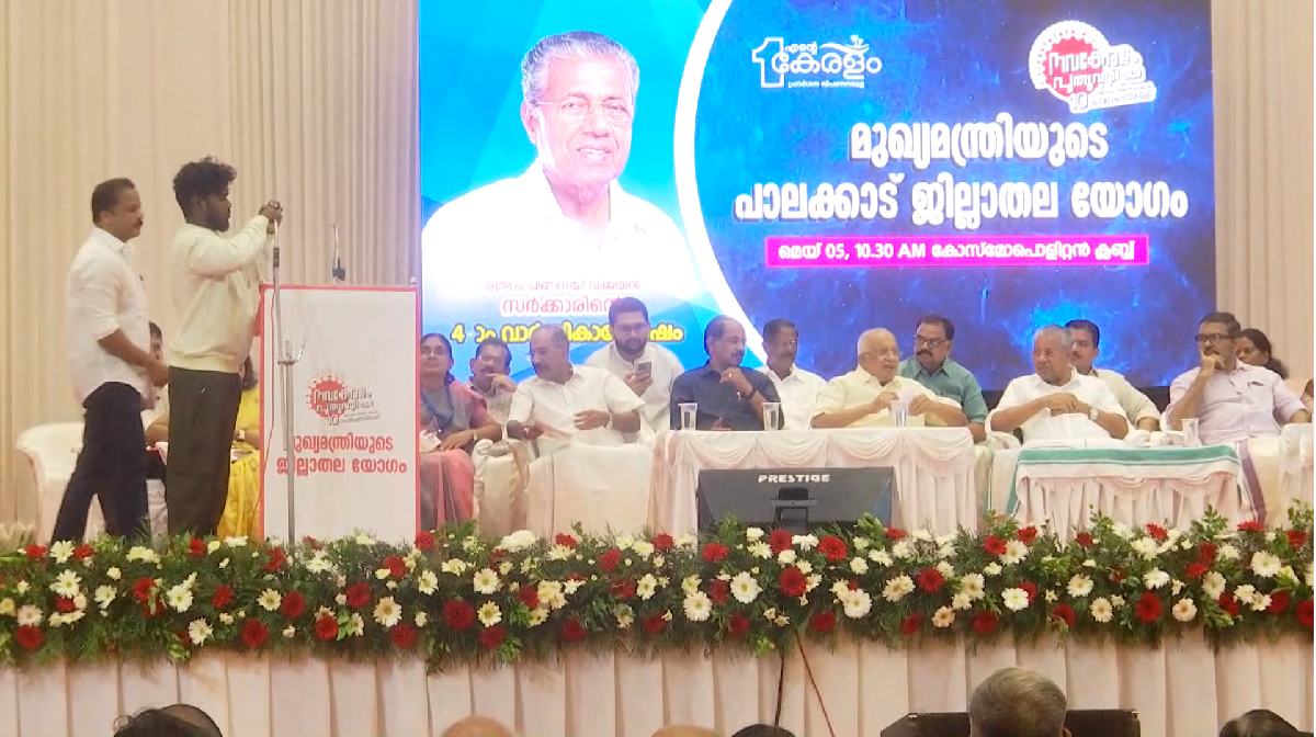 pinarayi-mic