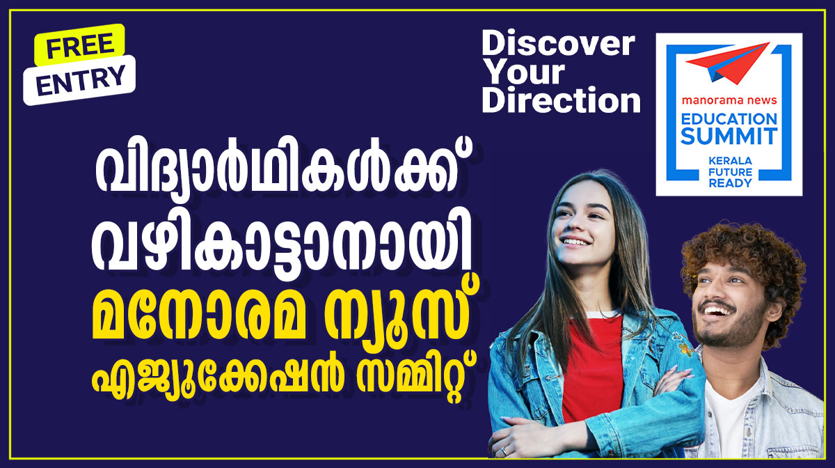 Education-Article-HD