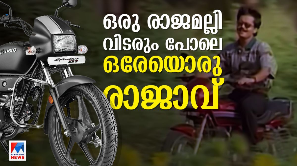 Akhil Marar will give money to CMDRF, Campaign Against cmdrf: Will the case survive if it goes to court?, wayanad landslide today live updates, mundakai landslide, chooralmala landslide, rescue ops, rescue operations, military help, chooralmala, meppadi, - 1