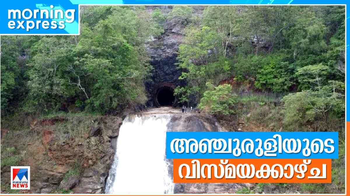 anjuruly-tunnel-inidukki-everything-you-need-to-know
