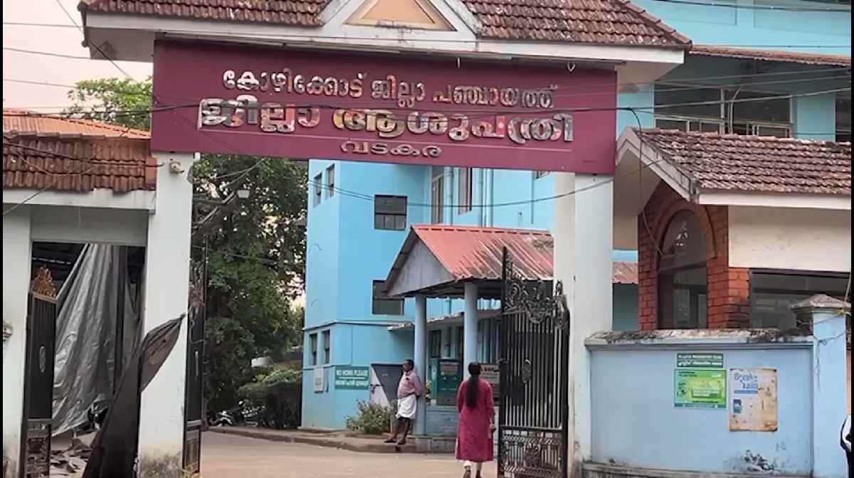 vadakara-hospital