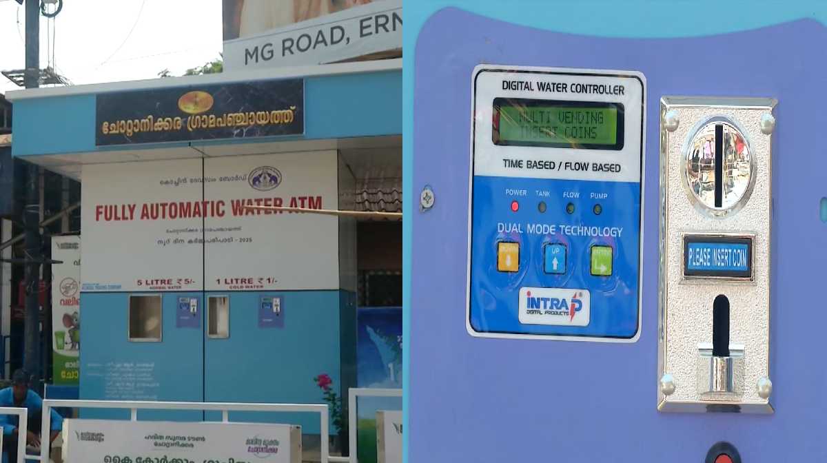 water-atm