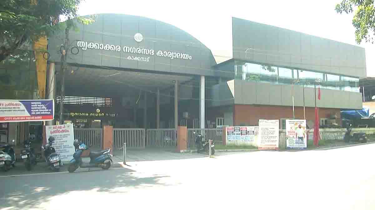 thrikkakara-muncipality