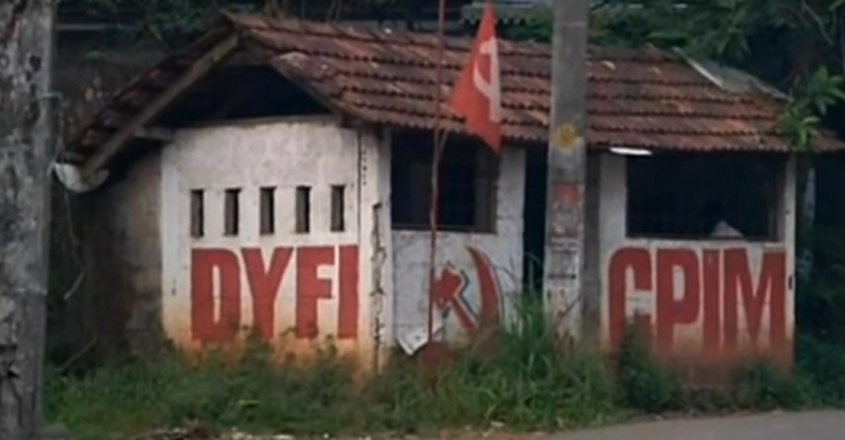 aluva aluva