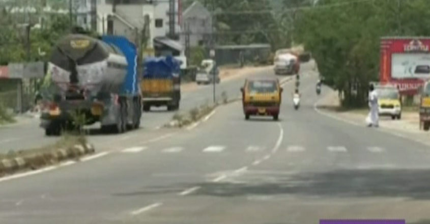 seaport-airport-road