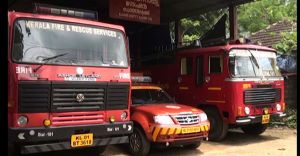 വാഹനങ്ങള്‍ കട്ടപ്പുറത്ത്; അപകടസ്ഥലങ്ങളിൽ എത്തിപ്പെടാനാകാതെ ഫയര്‍ ഫോഴ്സ്