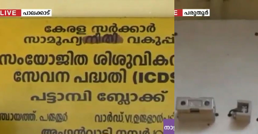 anganvadi-electricity-29 anganvadi-electricity-29