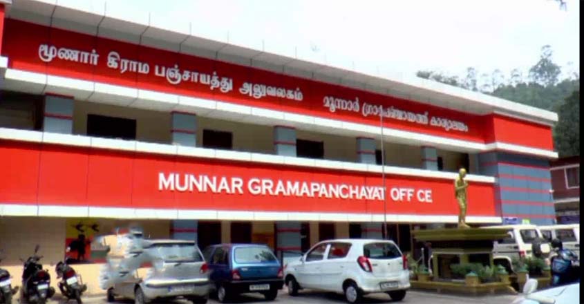 munnar-panchayat