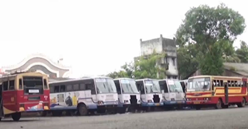 ksrtc-depot