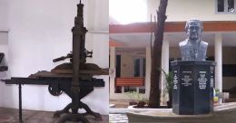 സി.എം.എസ് പ്രസ് ദ്വിശതാബ്ദിയിലേക്ക്; ഒരു വർഷം നീണ്ടു നിൽക്കുന്ന ആഘോഷം സി.എം.എസ് പ്രസ് ദ്വിശതാബ്ദിയിലേക്ക്; ഒരു വർഷം നീണ്ടു നിൽക്കുന്ന ആഘോഷം