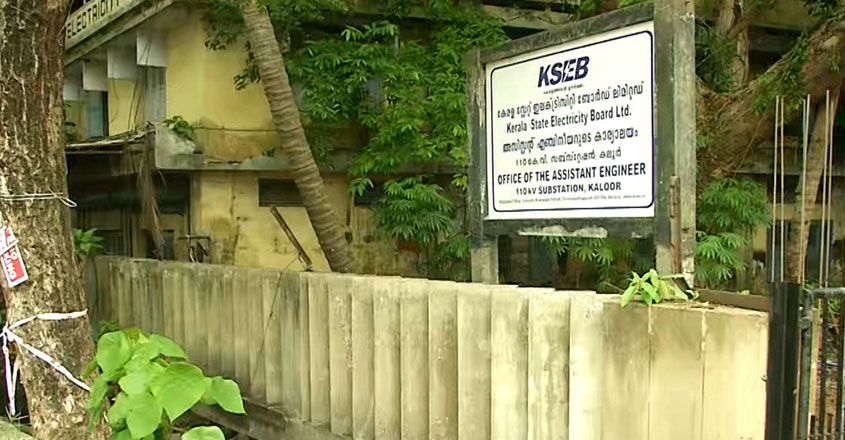 kaloor-kseb kaloor-kseb