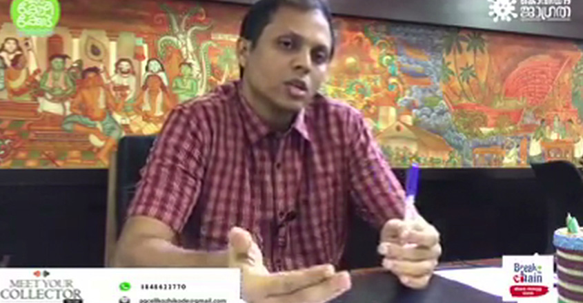 calicut-collector calicut-collector