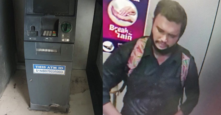 atm-fire atm-fire