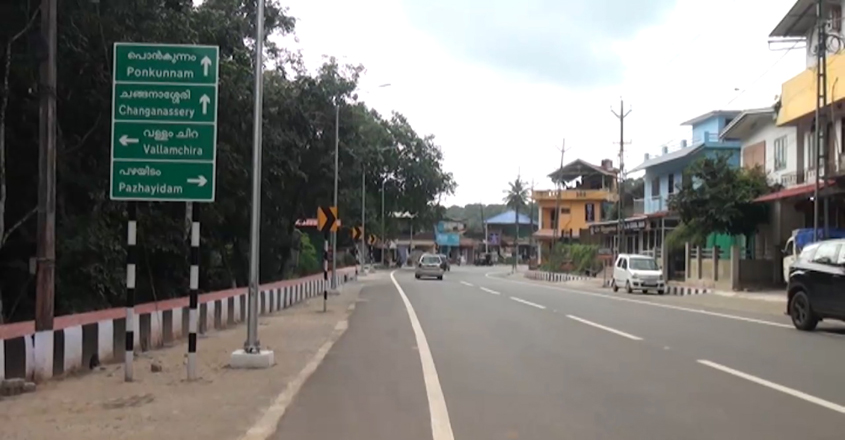 no-signboard