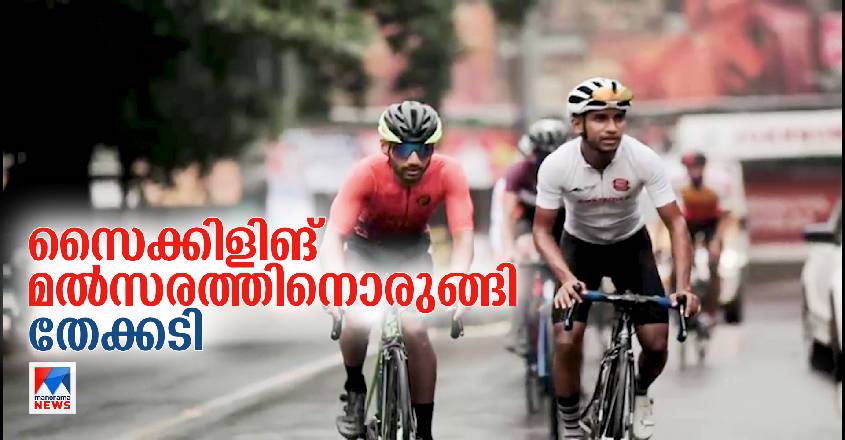 tour-of-thekkady tour-of-thekkady