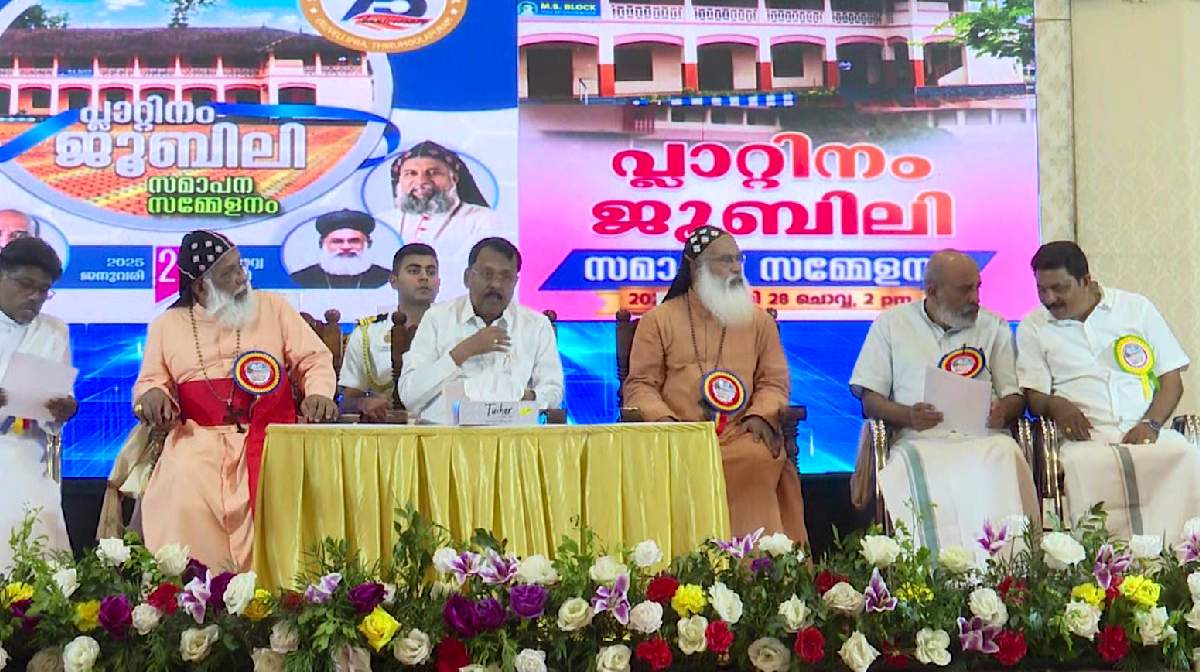thiruvallaschool