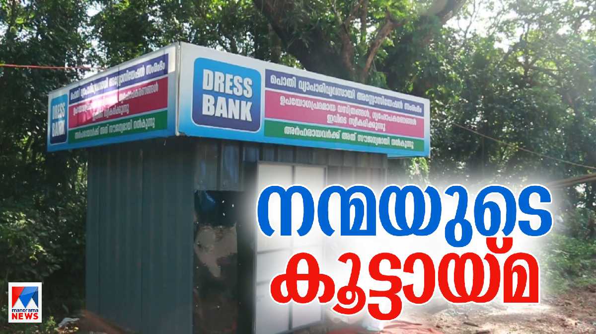sevana-bank-dress