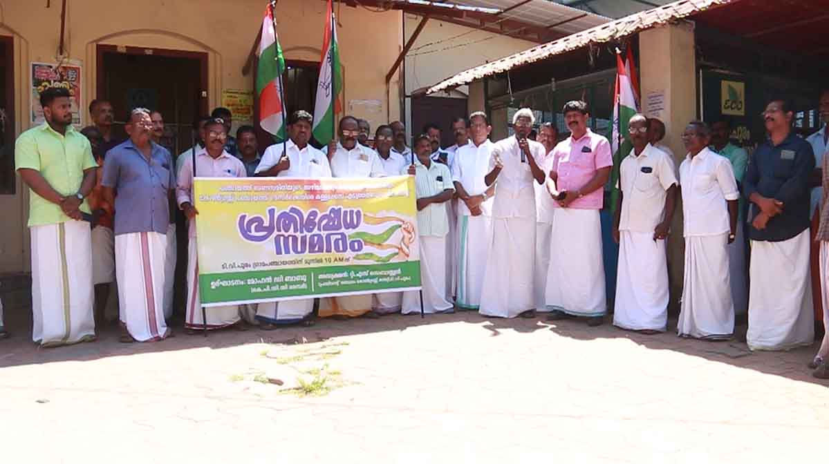 panchayath-issue