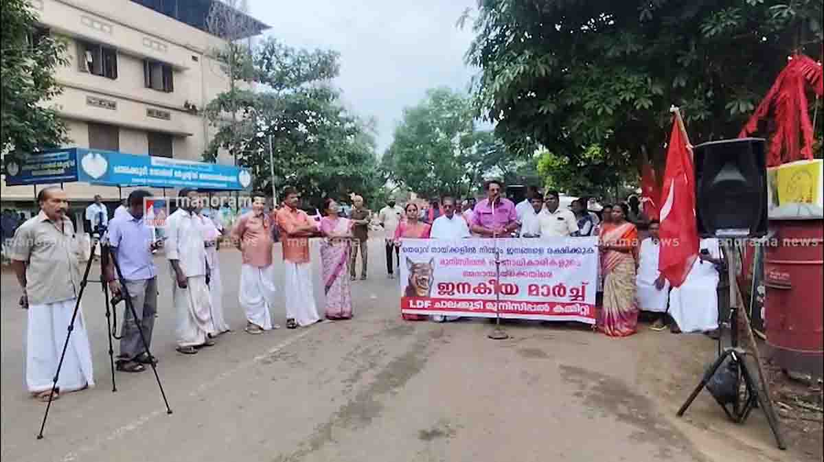 chalakudyprotest