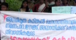 കോടഞ്ചേരിയിലെ കരിങ്കല് ക്വാറിക്കെതിരെ പ്രതിഷേധം കോടഞ്ചേരിയിലെ കരിങ്കല് ക്വാറിക്കെതിരെ പ്രതിഷേധം