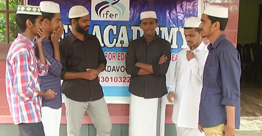 ifar-acedemy-neet ifar-acedemy-neet