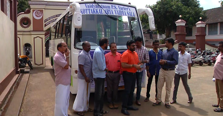 kottakkal-aryvaidyasala kottakkal-aryvaidyasala