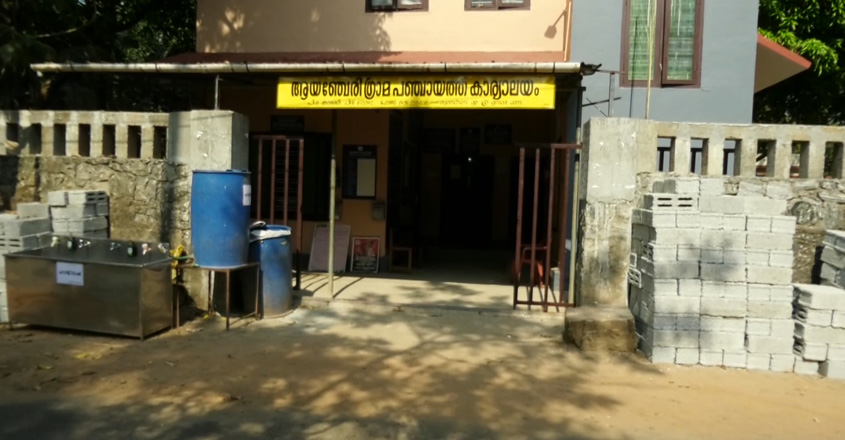 ayancheripanchayath-05 ayancheripanchayath-05