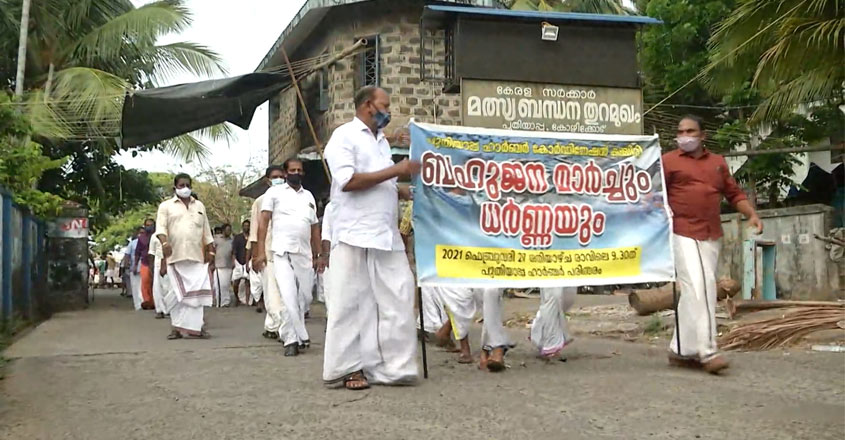 puthiyappa-28 puthiyappa-28