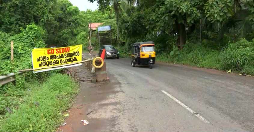 mattanurroad mattanurroad