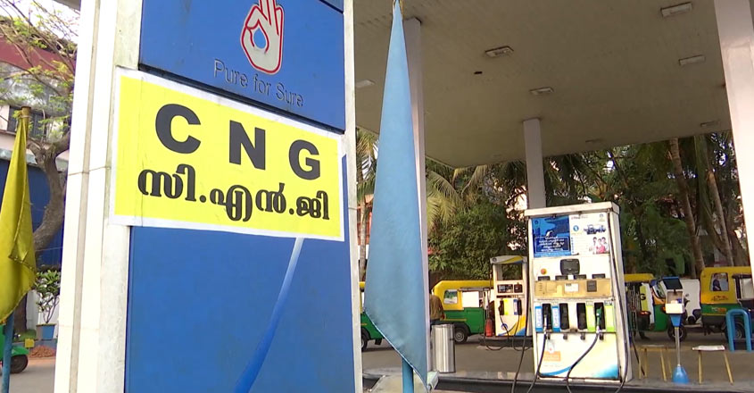 cng
