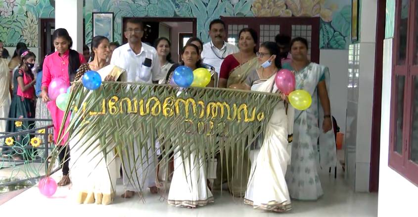 buds-school-kasargod