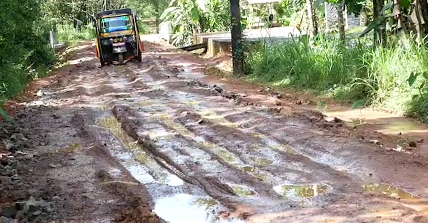aralam-road