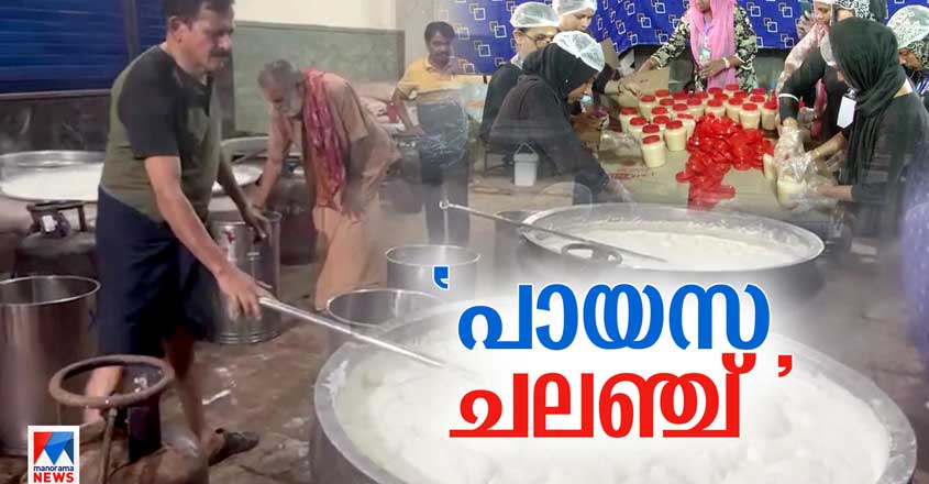 kheer-challenge-kkd-07