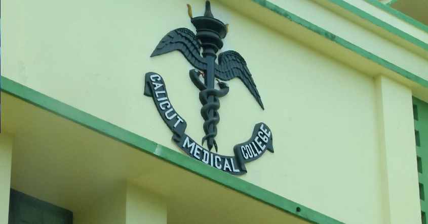 calicut-medical-college