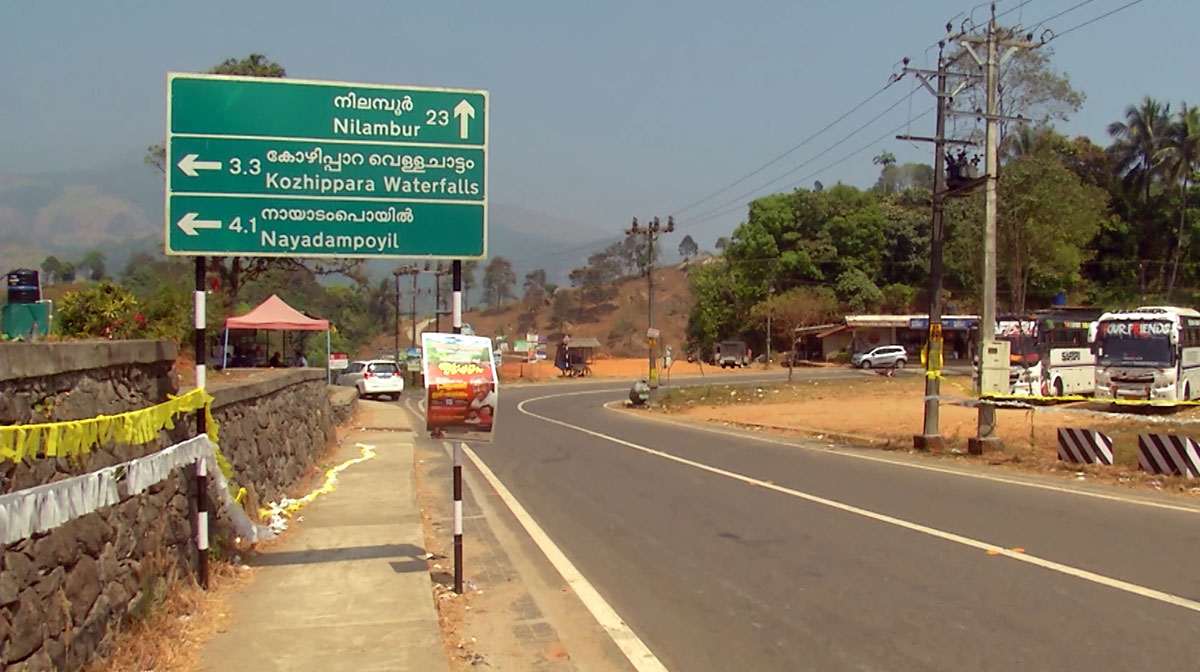 kozhikode-malayora-highway-opening