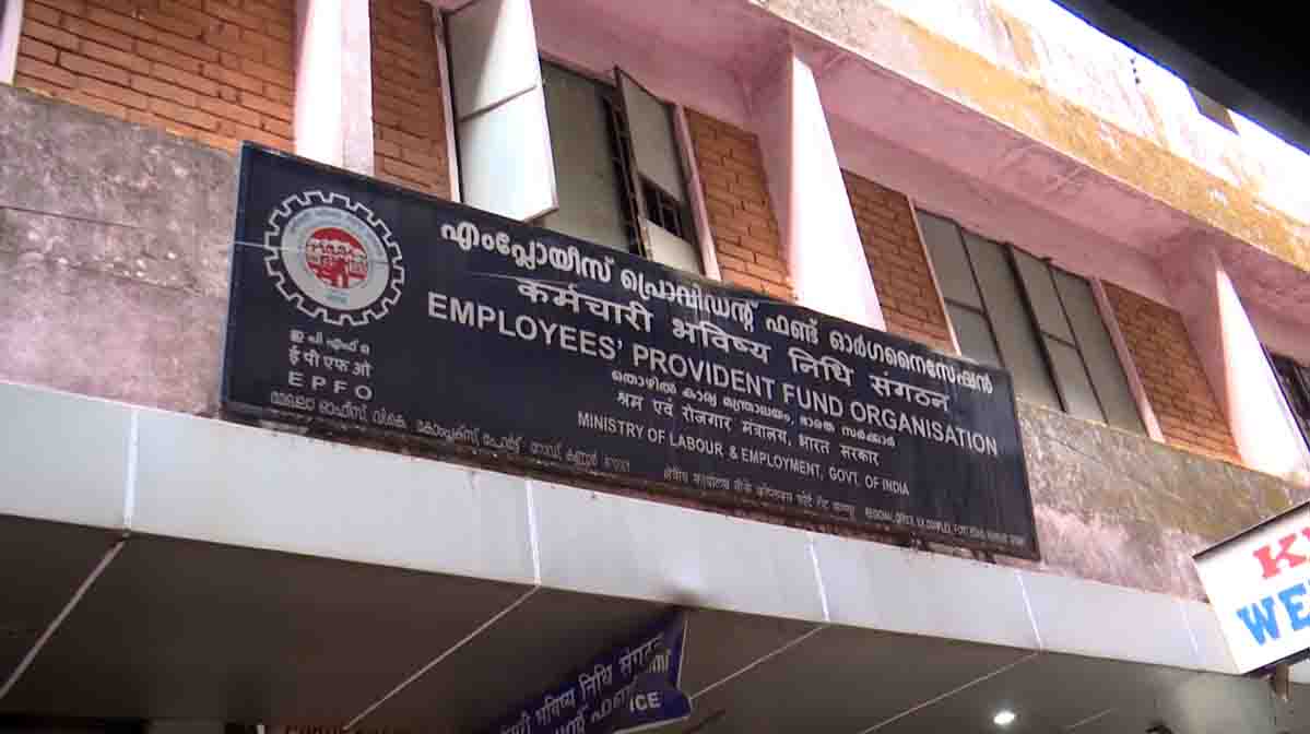 epfo