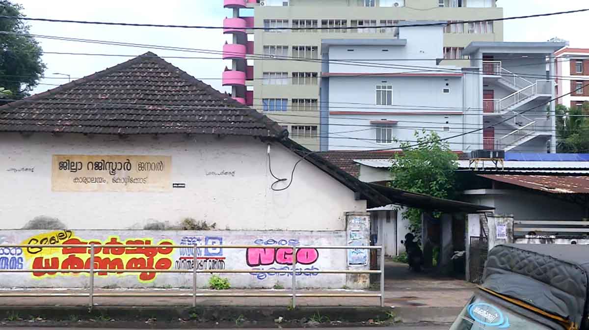 register-office